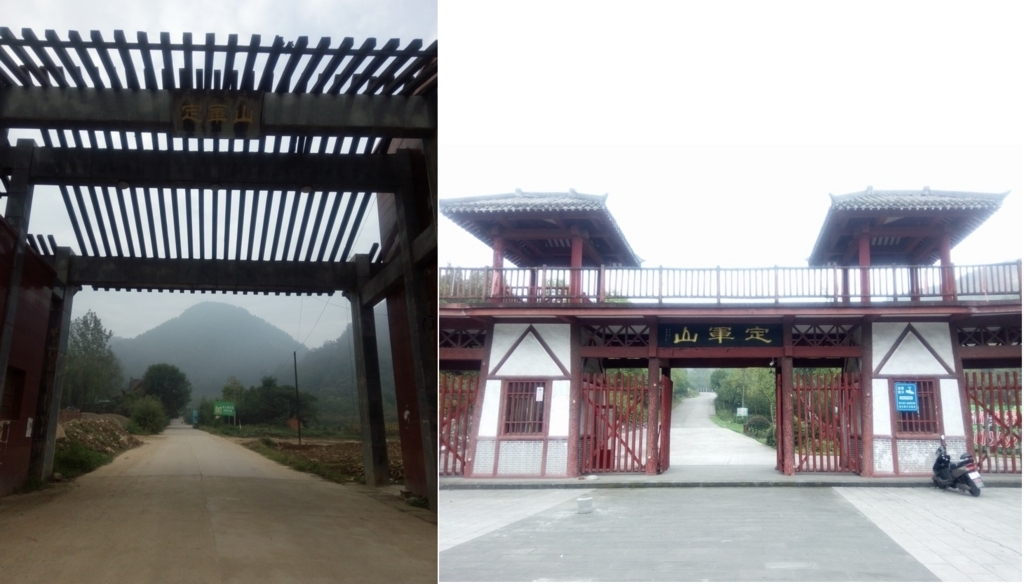 f:id:travelife:20171018215512j:plain f:id:travelife:20171018215512j:plain