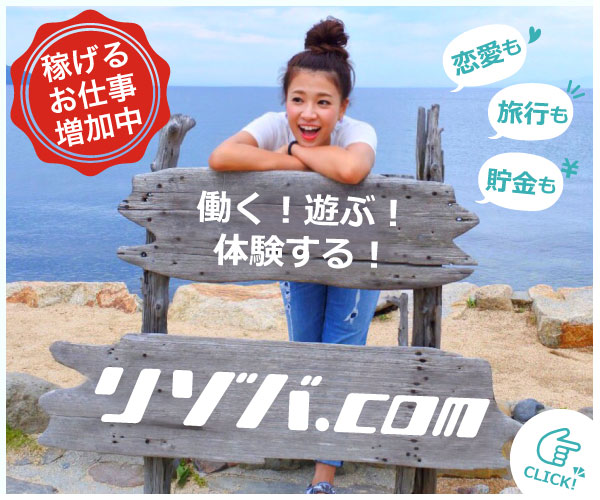 f:id:travelife08:20181017120620j:plain f:id:travelife08:20181017120620j:plain