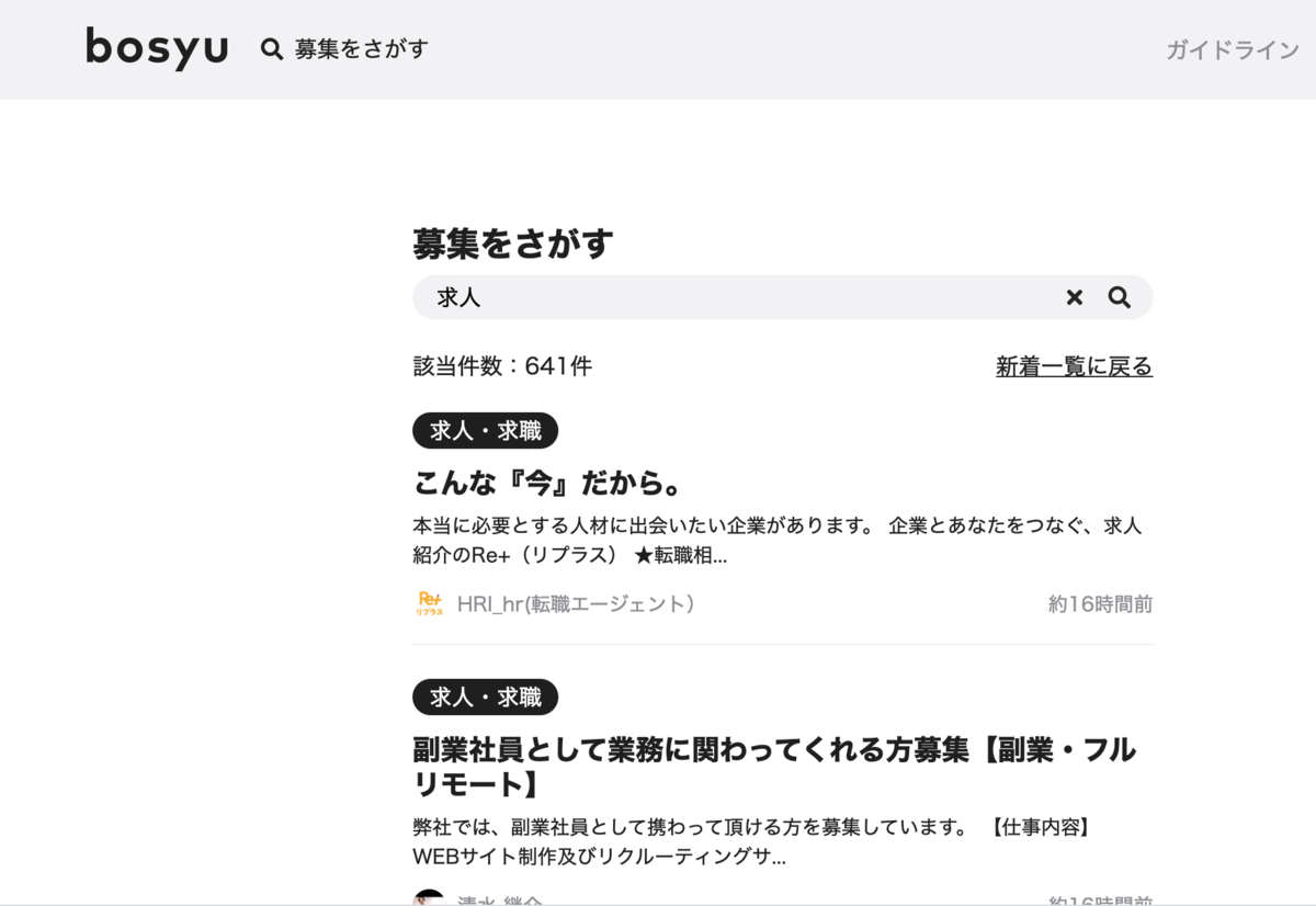 f:id:travelize_mylife:20200328121248p:plain f:id:travelize_mylife:20200328121248p:plain