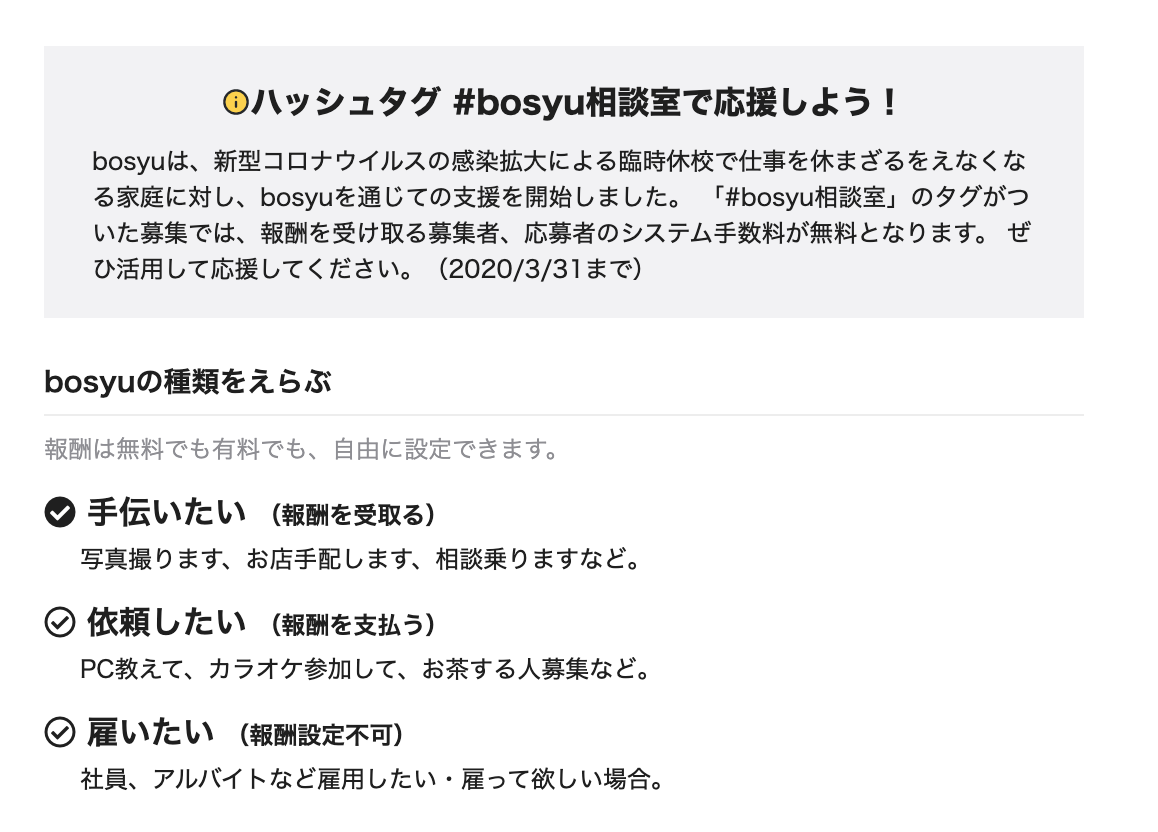 f:id:travelize_mylife:20200328122506p:plain f:id:travelize_mylife:20200328122506p:plain