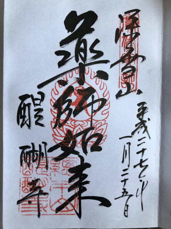 f:id:traveljapankyoto:20180516113747j:plain f:id:traveljapankyoto:20180516113747j:plain