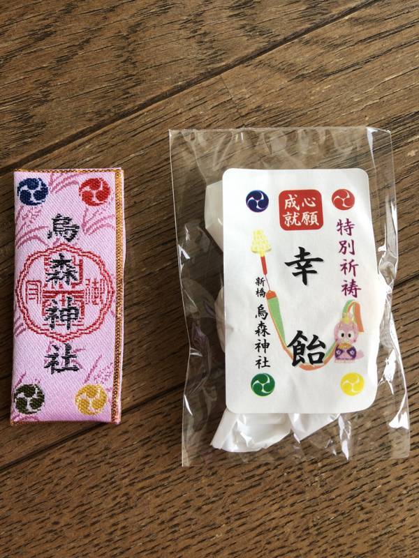 f:id:traveljapankyoto:20180527160330j:plain f:id:traveljapankyoto:20180527160330j:plain