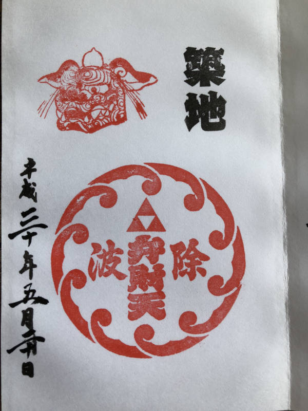 f:id:traveljapankyoto:20180621181015j:plain f:id:traveljapankyoto:20180621181015j:plain