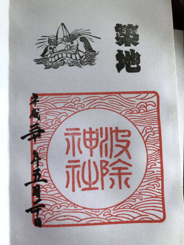 f:id:traveljapankyoto:20180621181030j:plain f:id:traveljapankyoto:20180621181030j:plain