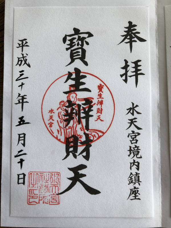 f:id:traveljapankyoto:20180622155532j:plain f:id:traveljapankyoto:20180622155532j:plain