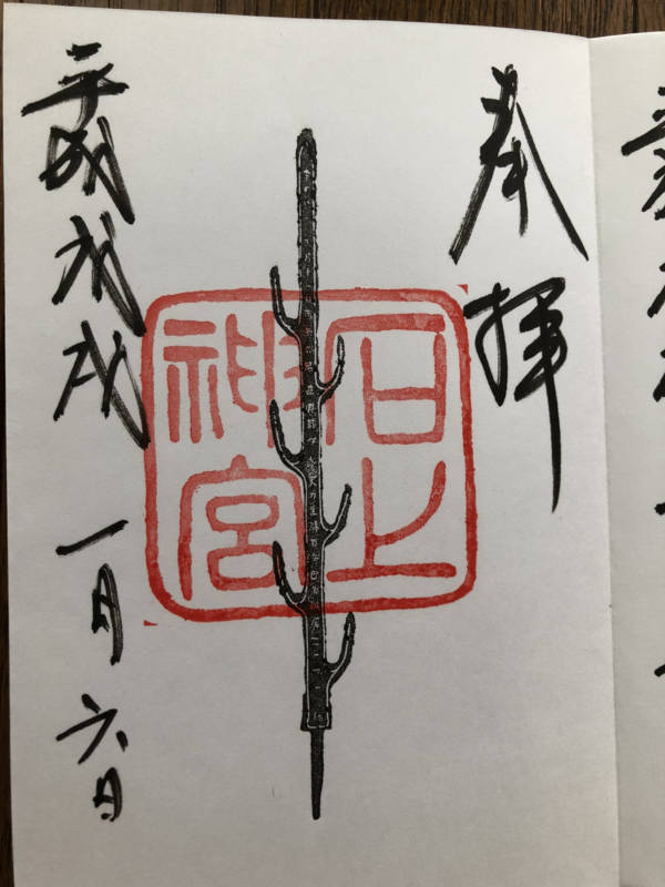 f:id:traveljapankyoto:20180801111708j:plain f:id:traveljapankyoto:20180801111708j:plain