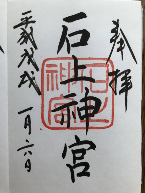 f:id:traveljapankyoto:20180801111723j:plain f:id:traveljapankyoto:20180801111723j:plain