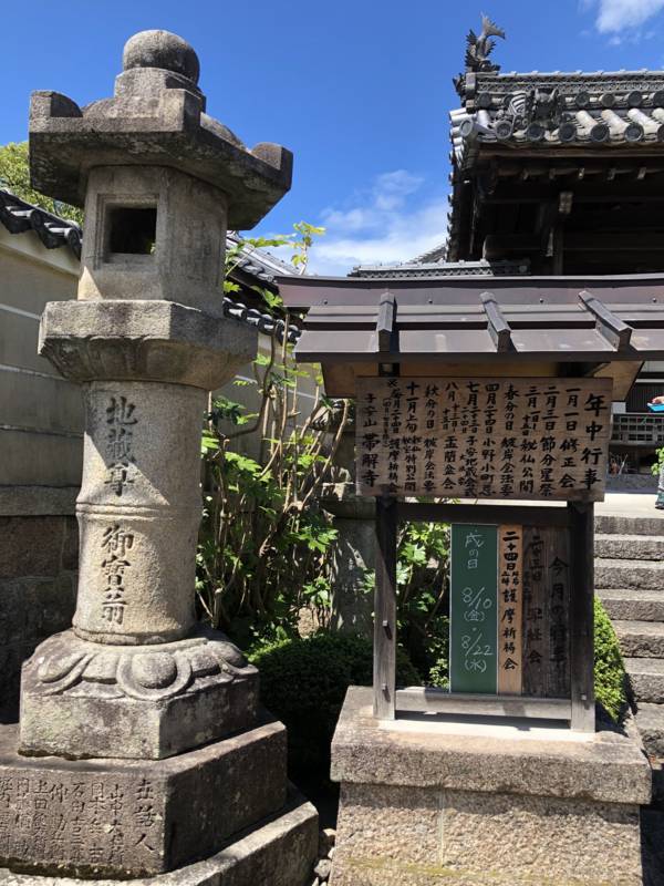 f:id:traveljapankyoto:20180827111333j:plain f:id:traveljapankyoto:20180827111333j:plain