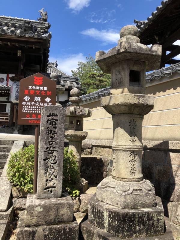 f:id:traveljapankyoto:20180827111340j:plain f:id:traveljapankyoto:20180827111340j:plain