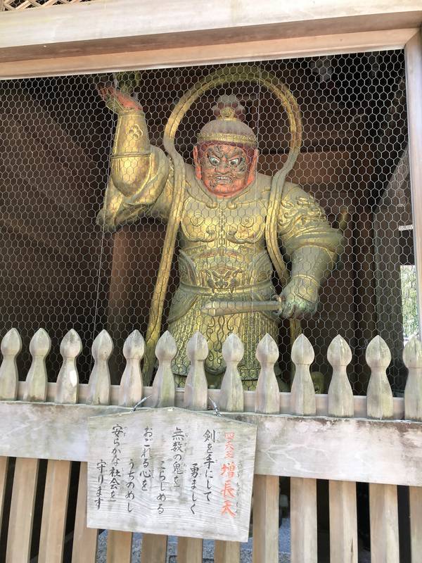 f:id:traveljapankyoto:20180911114515j:plain f:id:traveljapankyoto:20180911114515j:plain