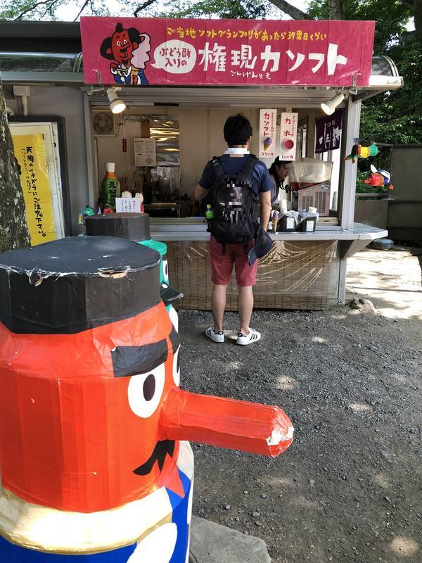 f:id:traveljapankyoto:20180911115016j:plain f:id:traveljapankyoto:20180911115016j:plain