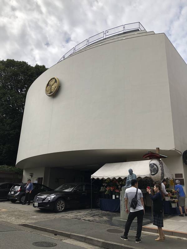 f:id:traveljapankyoto:20180926093306j:plain f:id:traveljapankyoto:20180926093306j:plain