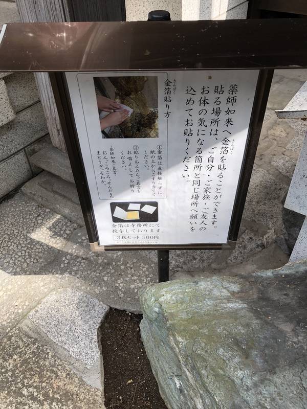 f:id:traveljapankyoto:20180926093426j:plain f:id:traveljapankyoto:20180926093426j:plain