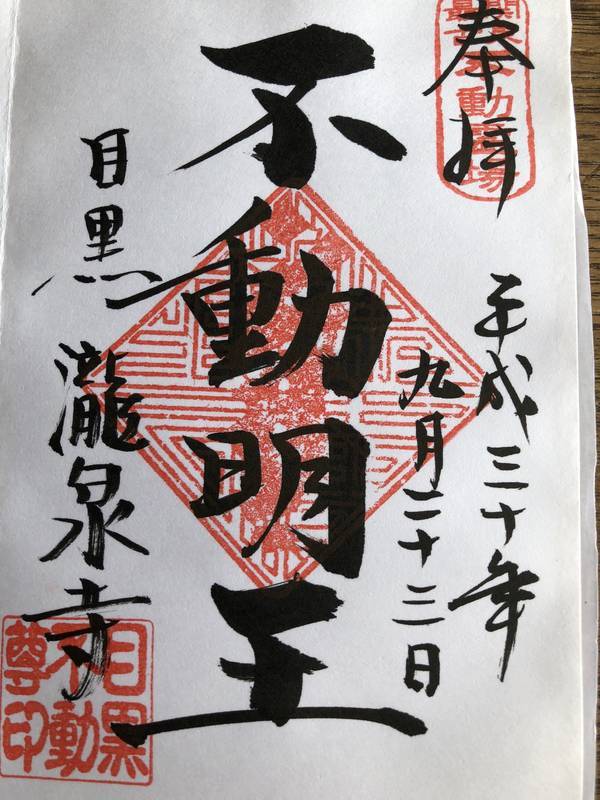 f:id:traveljapankyoto:20180926093557j:plain f:id:traveljapankyoto:20180926093557j:plain