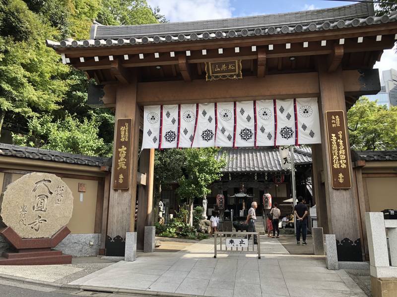 f:id:traveljapankyoto:20180926093603j:plain f:id:traveljapankyoto:20180926093603j:plain