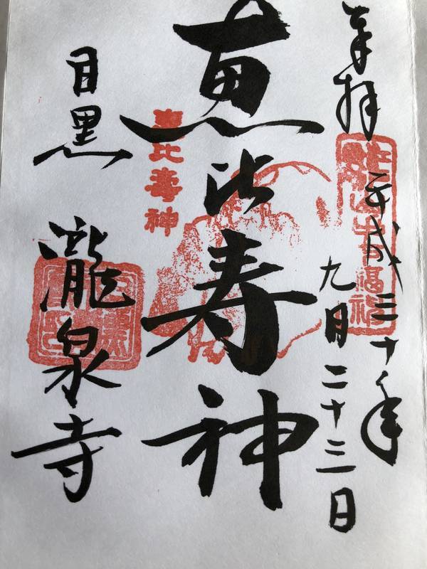 f:id:traveljapankyoto:20180926093724j:plain f:id:traveljapankyoto:20180926093724j:plain