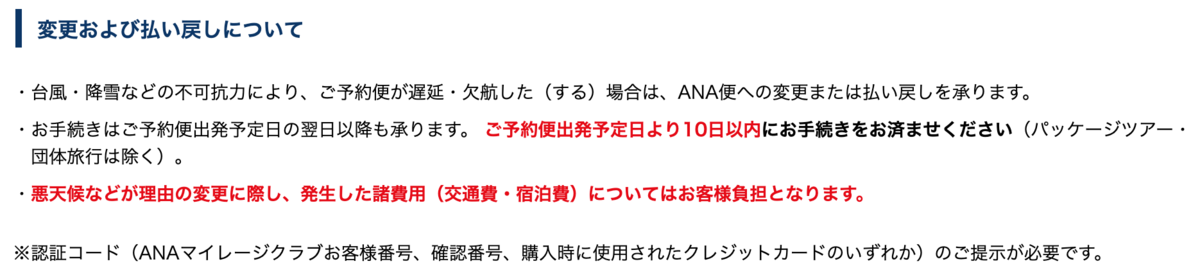 f:id:traveller-taichi:20190726223435p:plain f:id:traveller-taichi:20190726223435p:plain