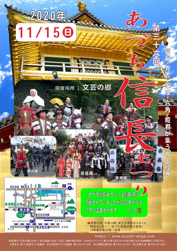 f:id:travelmusha:20200820202546j:plain