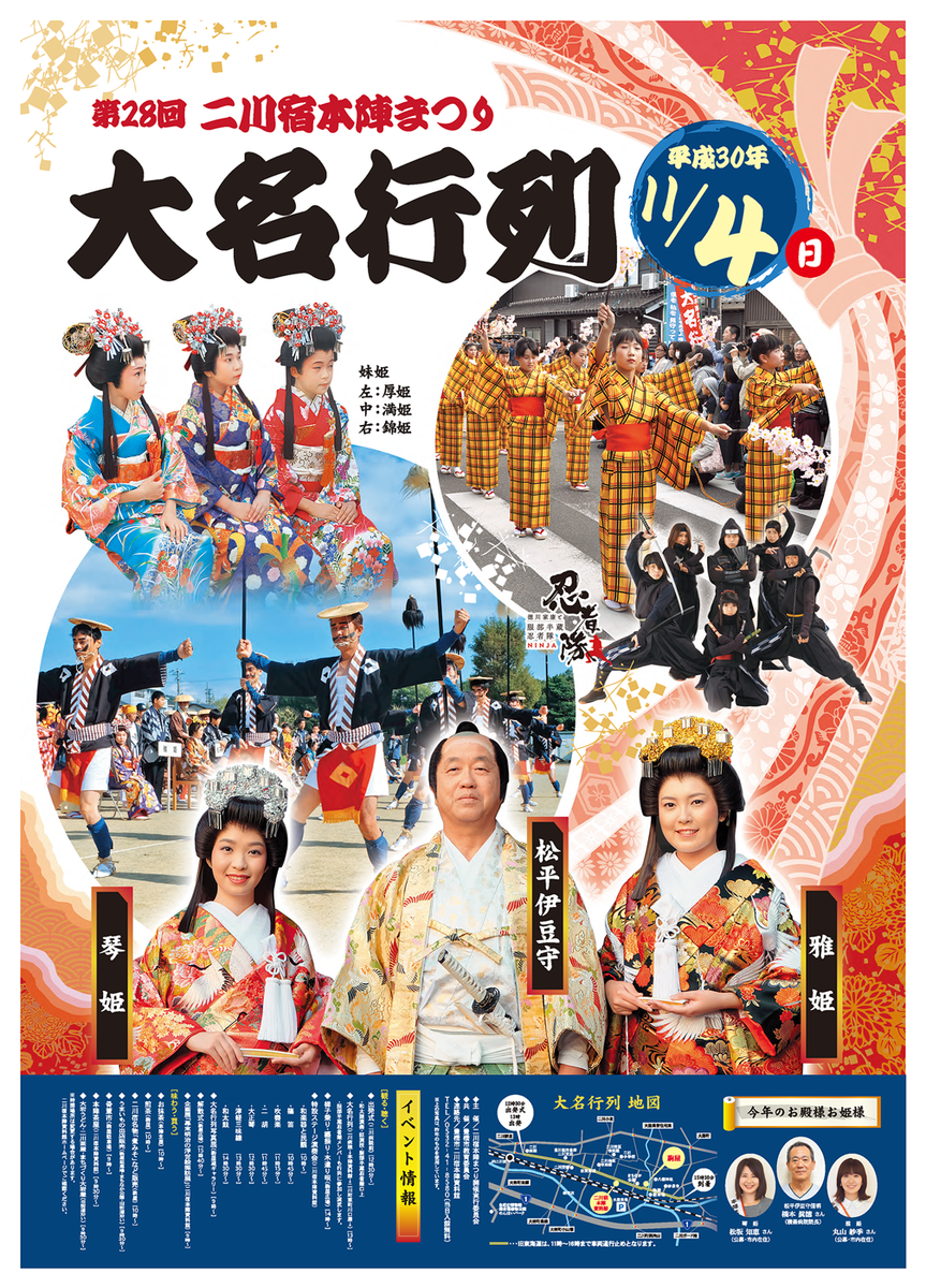 f:id:travelmusha:20200820202712p:plain