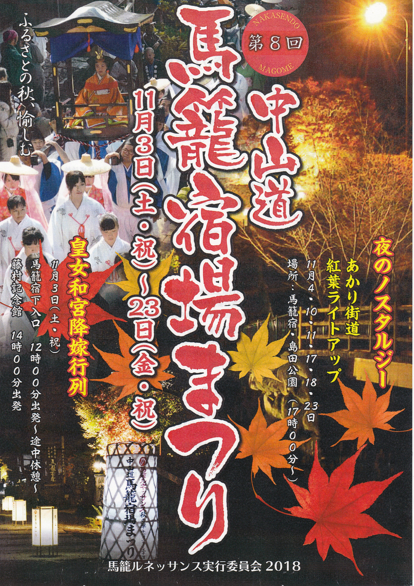 f:id:travelmusha:20200820203726j:plain