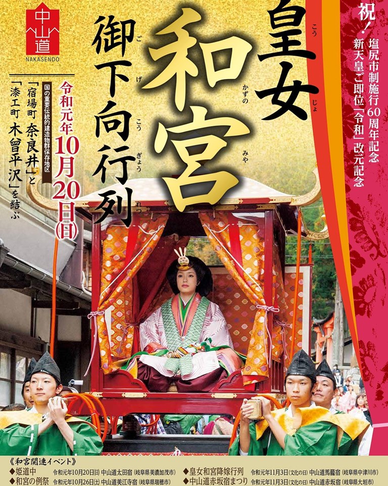f:id:travelmusha:20200820203953j:plain