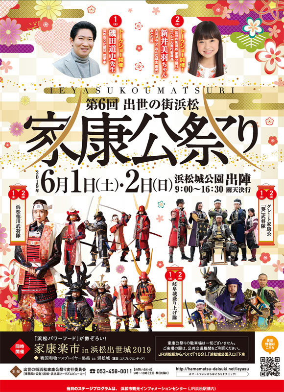 f:id:travelmusha:20200820204440j:plain