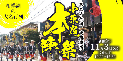 f:id:travelmusha:20200820204555j:plain