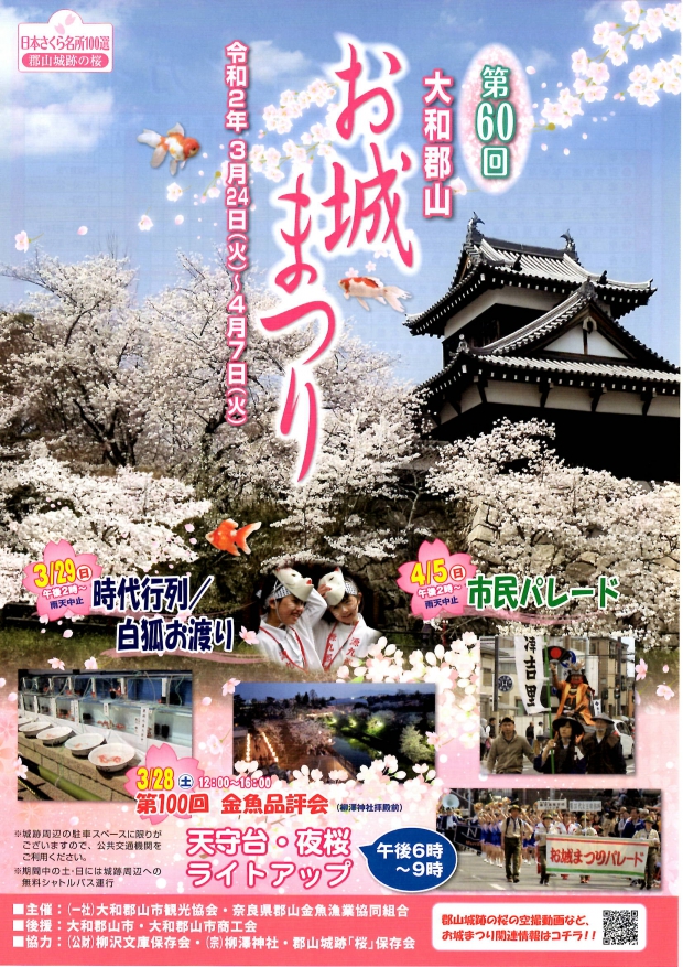 f:id:travelmusha:20200820204714j:plain