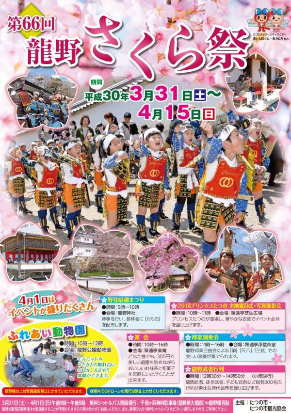 f:id:travelmusha:20200820205215j:plain
