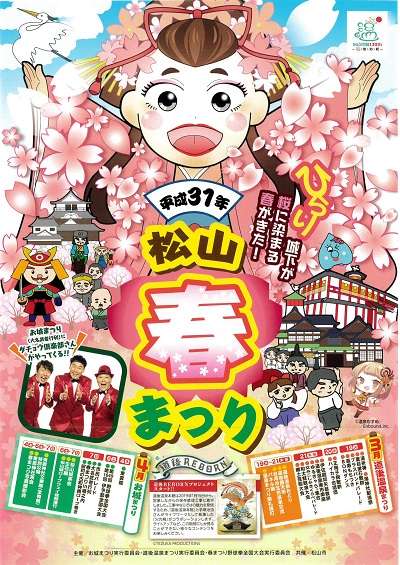f:id:travelmusha:20200820205343j:plain