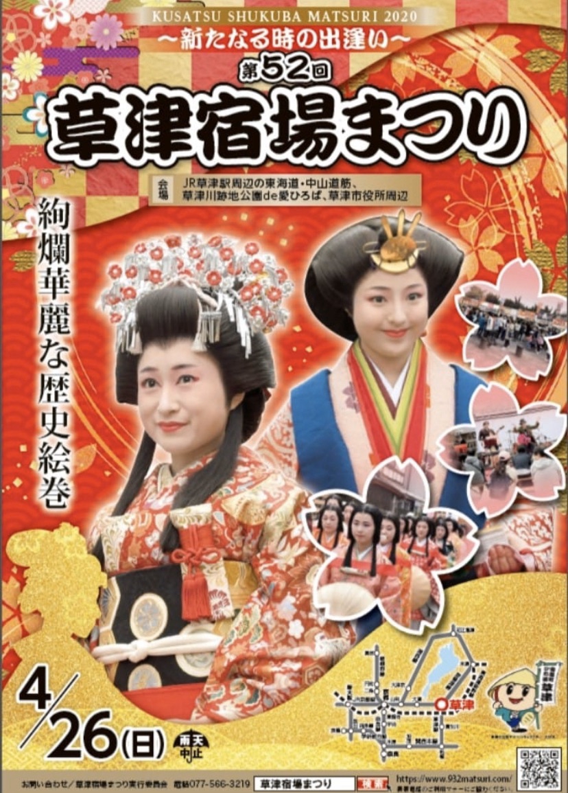 f:id:travelmusha:20200820205701j:plain