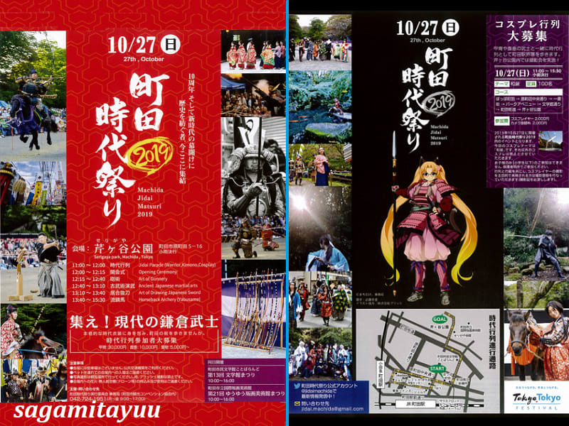 f:id:travelmusha:20200820210134j:plain