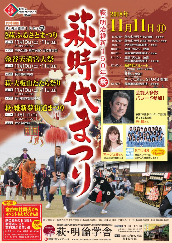 f:id:travelmusha:20200820210231j:plain