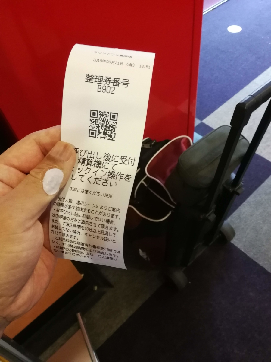 f:id:travelnotebook:20190622014654j:plain f:id:travelnotebook:20190622014654j:plain