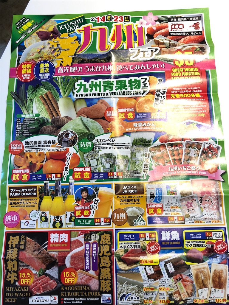 明治屋リャンコート店が Travelovely S Blog 明治屋リャンコート店が Travelovely S Blog