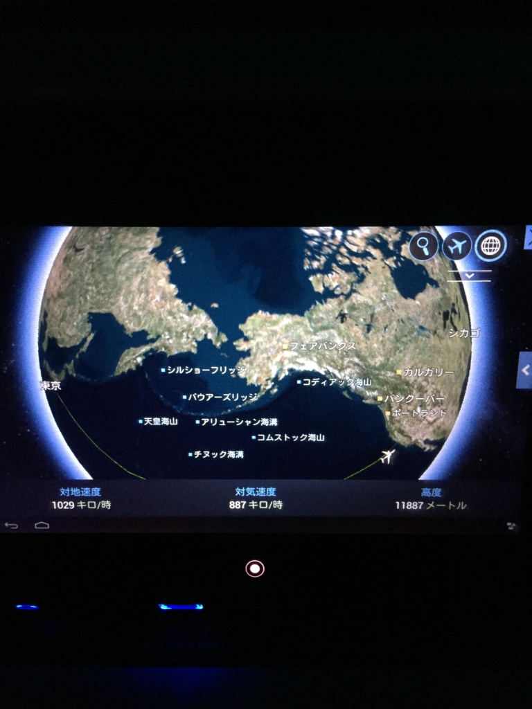 f:id:travelpudding:20170218002445j:plain f:id:travelpudding:20170218002445j:plain