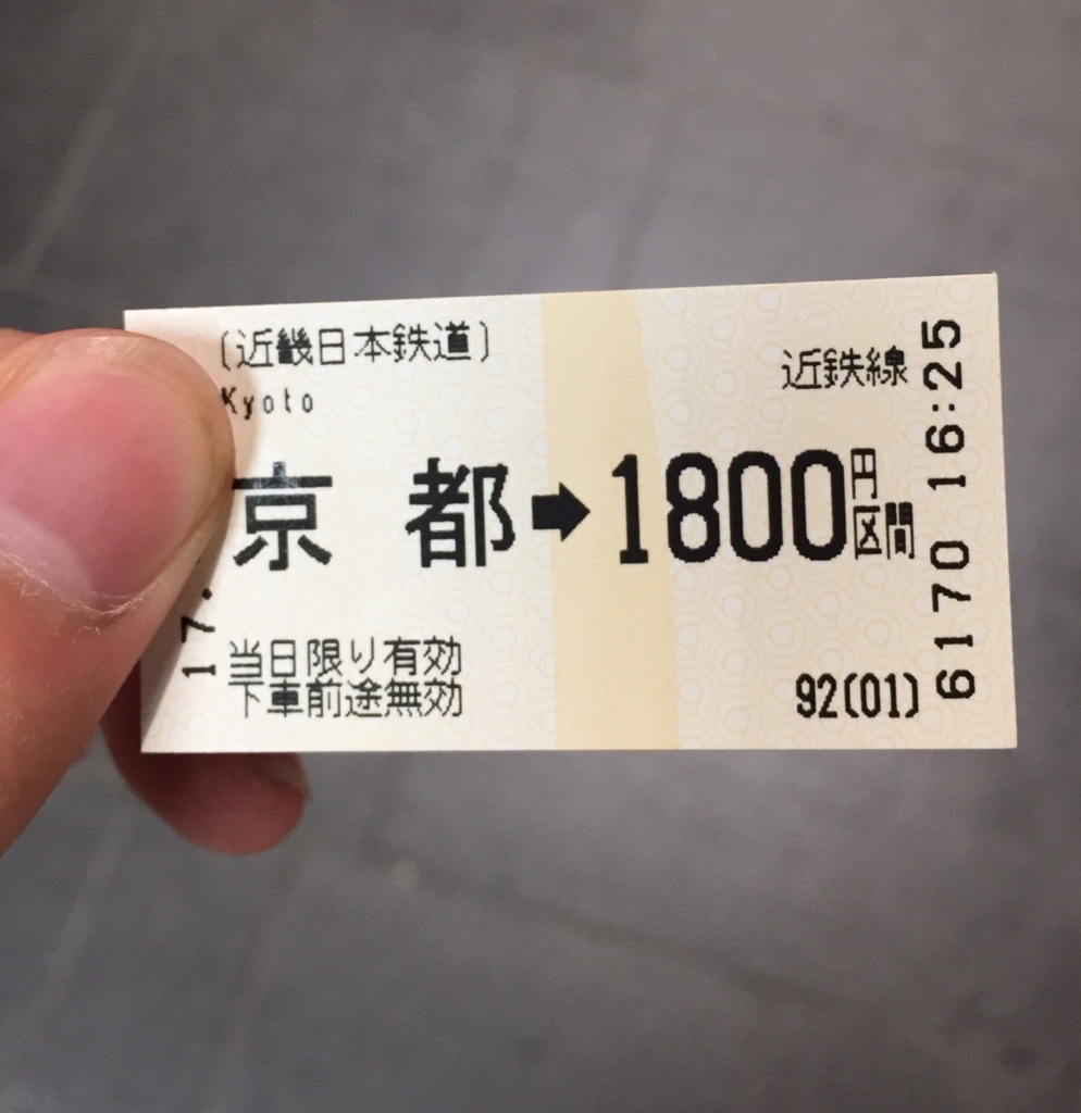 f:id:travelpudding:20171102113944j:plain f:id:travelpudding:20171102113944j:plain