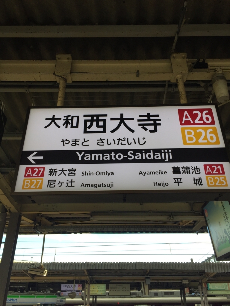 f:id:travelpudding:20171102114016j:plain f:id:travelpudding:20171102114016j:plain