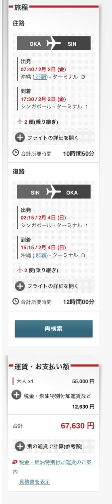 f:id:travelpudding:20171212105707p:plain f:id:travelpudding:20171212105707p:plain