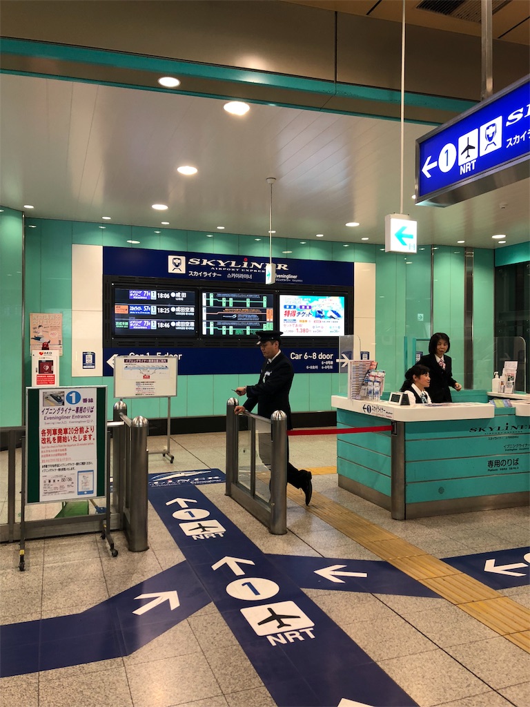 日暮里駅での乗り換えをまとめてみる 修行僧ぷってんの雑記