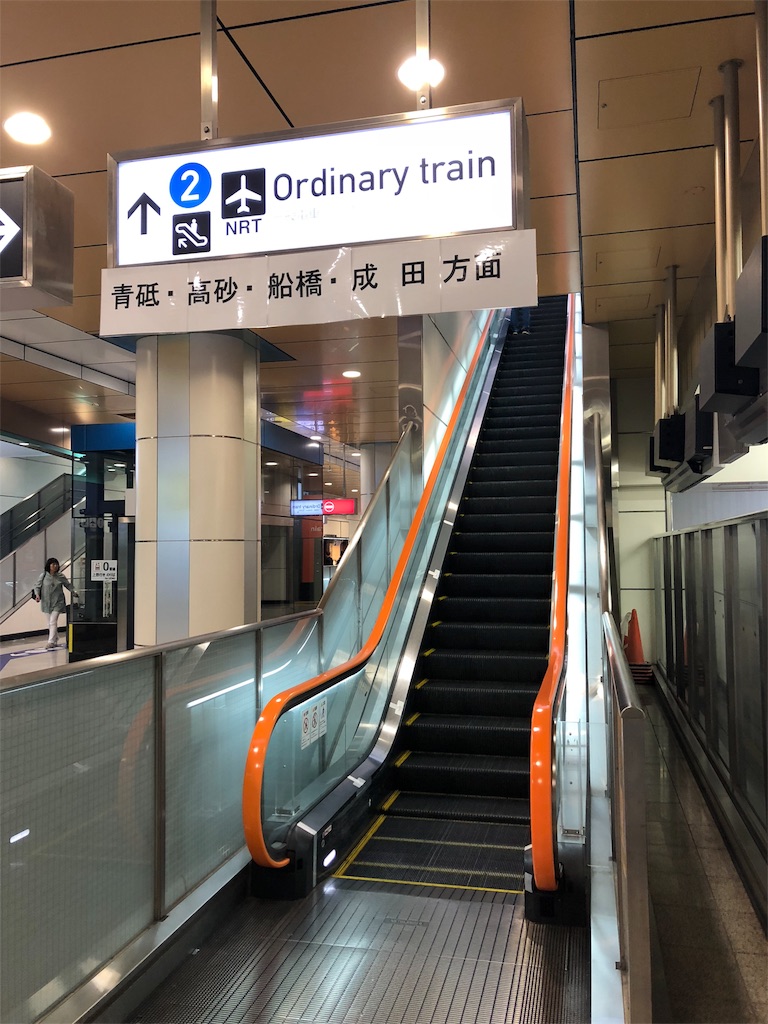 日暮里駅での乗り換えをまとめてみる 修行僧ぷってんの雑記
