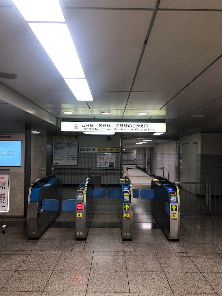 新幹線 セントレア 途中の名古屋駅での乗り換えをまとめてみる 修行僧ぷってんの雑記