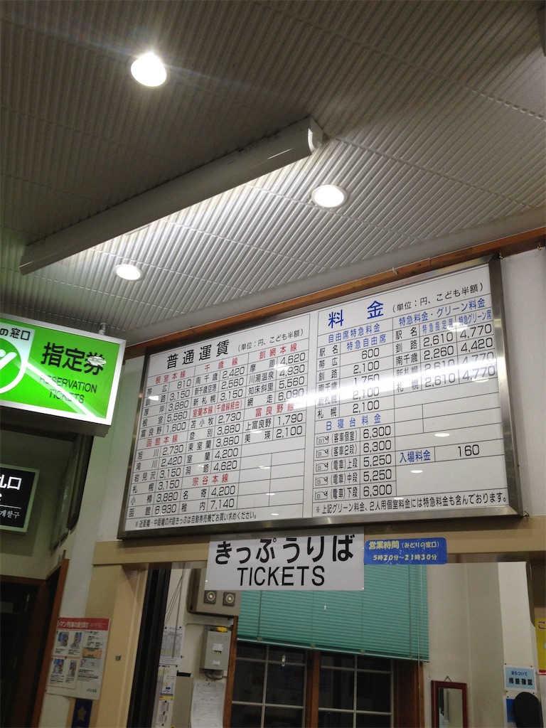 f:id:travelpudding:20210130182131j:image f:id:travelpudding:20210130182131j:image