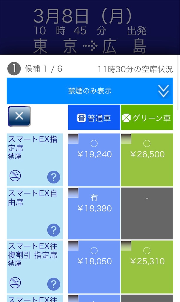 f:id:travelpudding:20210306125055j:image f:id:travelpudding:20210306125055j:image