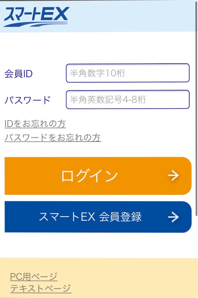 f:id:travelpudding:20210306125228j:image f:id:travelpudding:20210306125228j:image