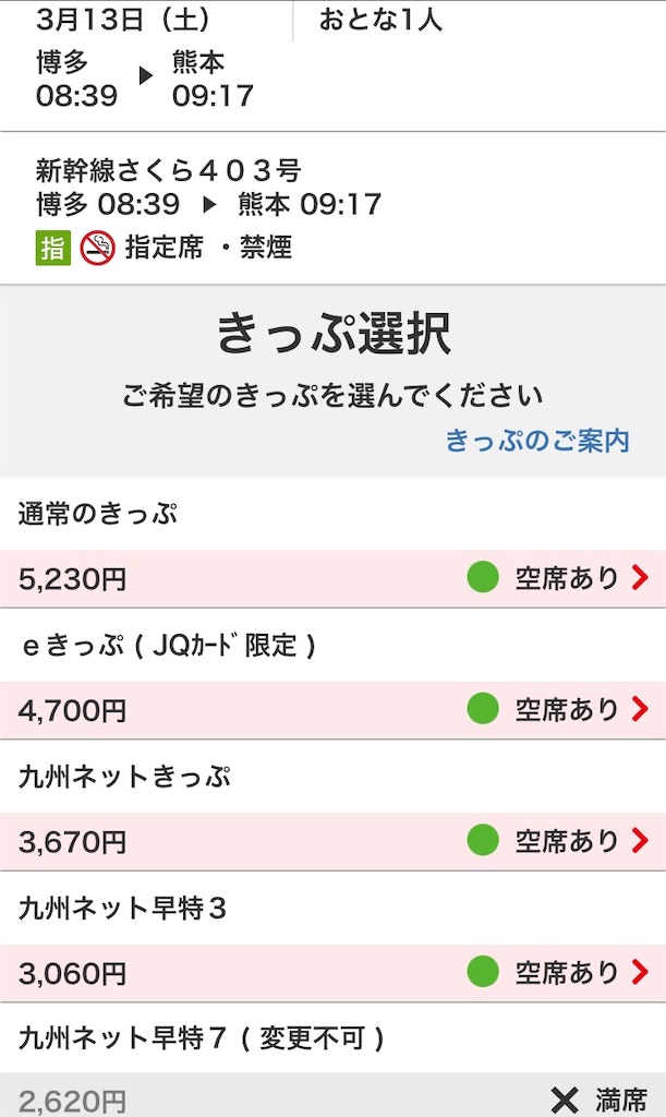 f:id:travelpudding:20210306165516j:image f:id:travelpudding:20210306165516j:image