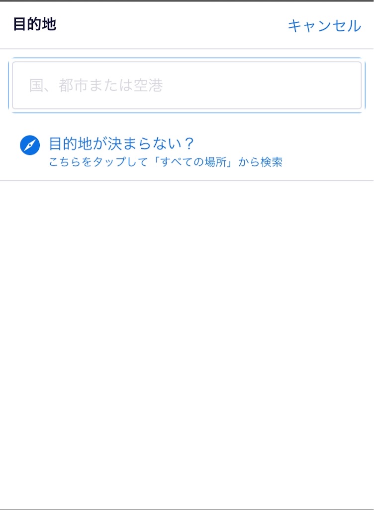 f:id:travelpudding:20210306165743j:image f:id:travelpudding:20210306165743j:image