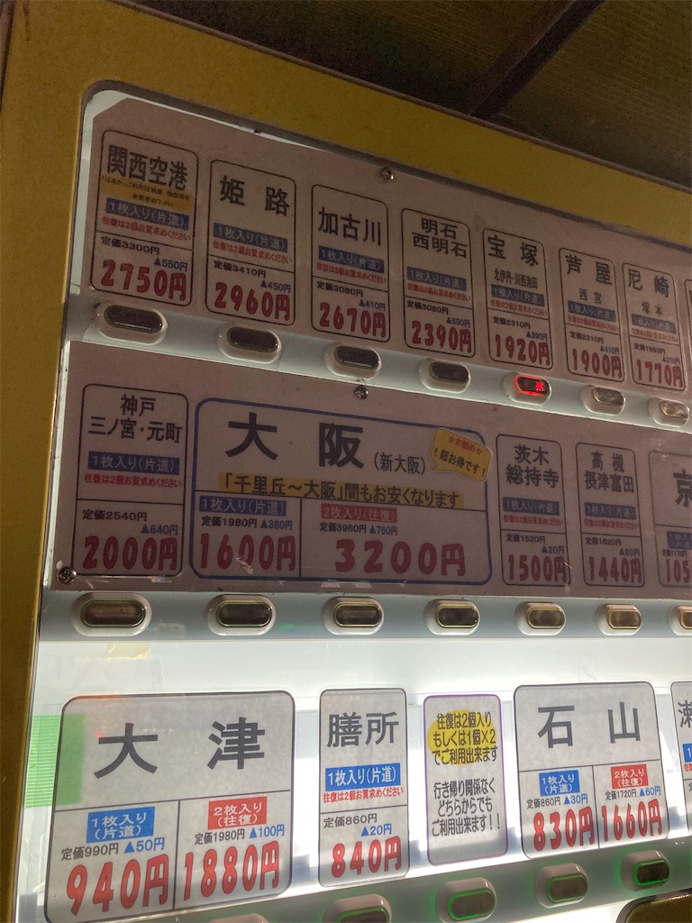 f:id:travelpudding:20210406074930j:plain