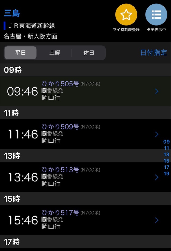 f:id:travelpudding:20210416081411j:image f:id:travelpudding:20210416081411j:image
