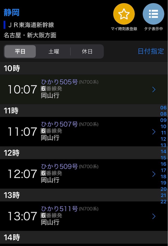 f:id:travelpudding:20210416081426j:image f:id:travelpudding:20210416081426j:image